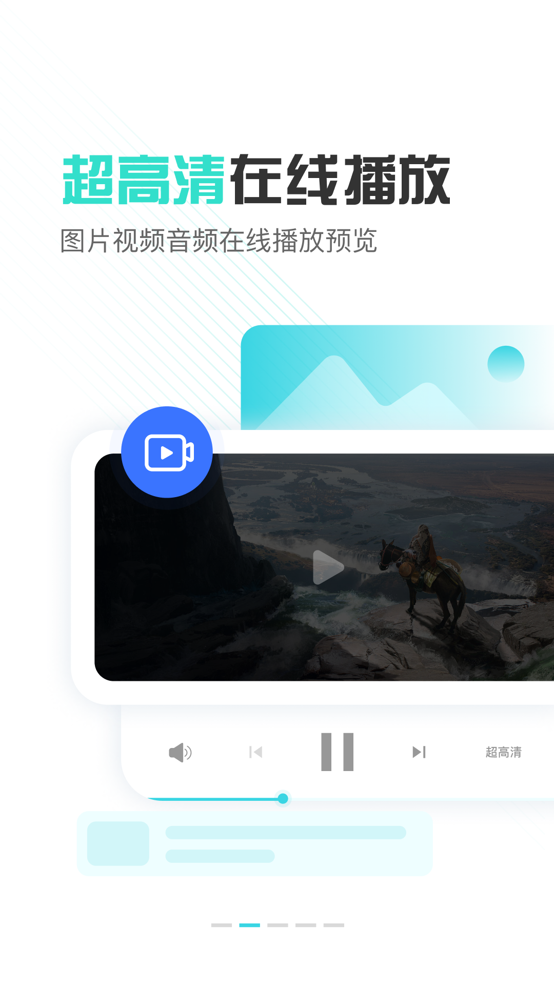 Сɻappv1.5.0 °