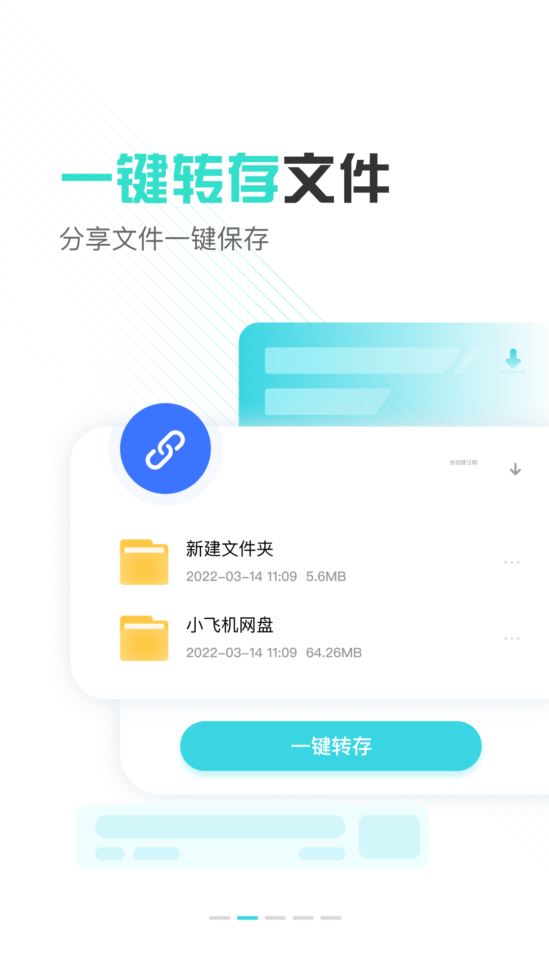 Сɻappv1.5.0 °