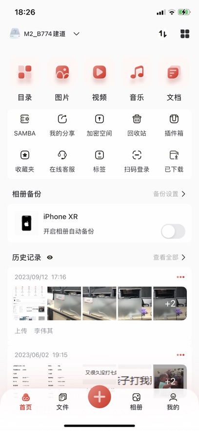 ׿ɳʱͻv3.0.8 ֻ