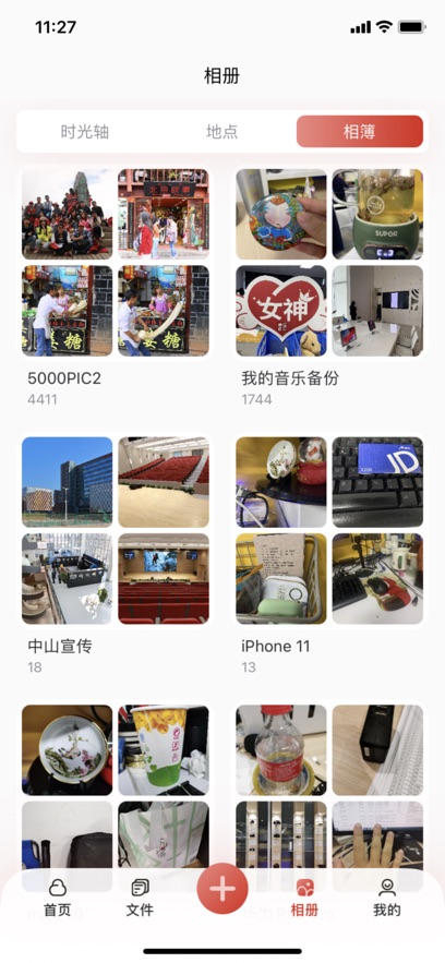 ׿ɳʱͻv3.0.8 ֻ