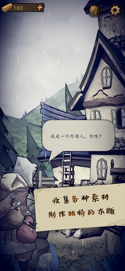 èͷӥ͵°v1.3.6 ֻ