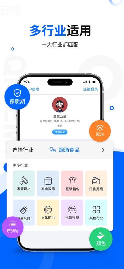 ɫ׽v11.5.0 ٷ