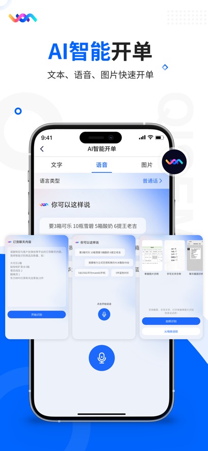 ɫ׽v11.5.0 ٷ