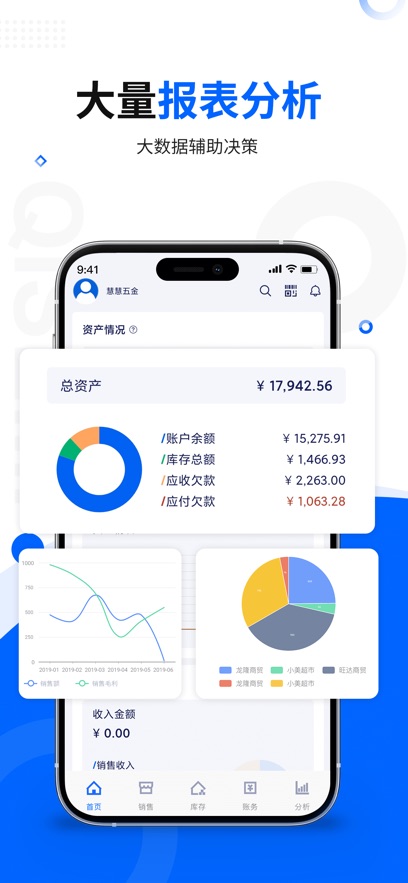 ɫ׽v11.5.0 ٷ