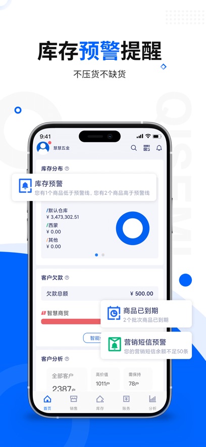 ɫ׽v11.5.0 ٷ