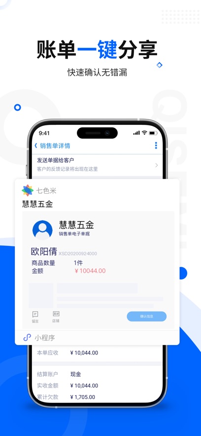 ɫ׽v11.5.0 ٷ