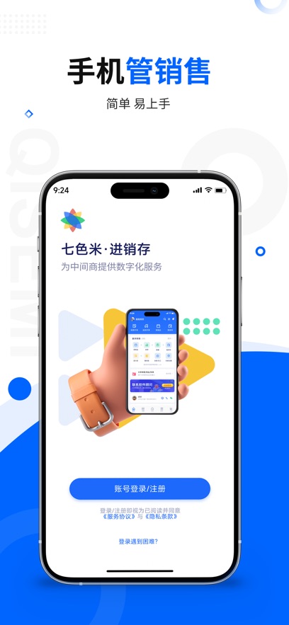 ɫ׽v11.5.0 ٷ