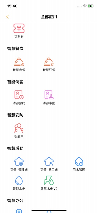 ҵappٷv1.2.4 °