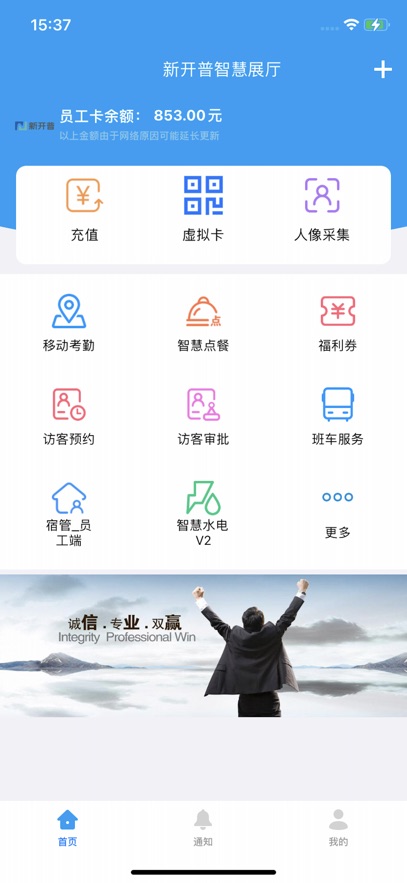 ҵappٷv1.2.4 °