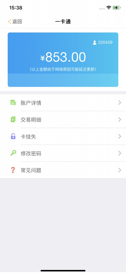 ҵappٷv1.2.4 °