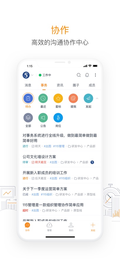 115ϵͳv35.23.0 ٷ