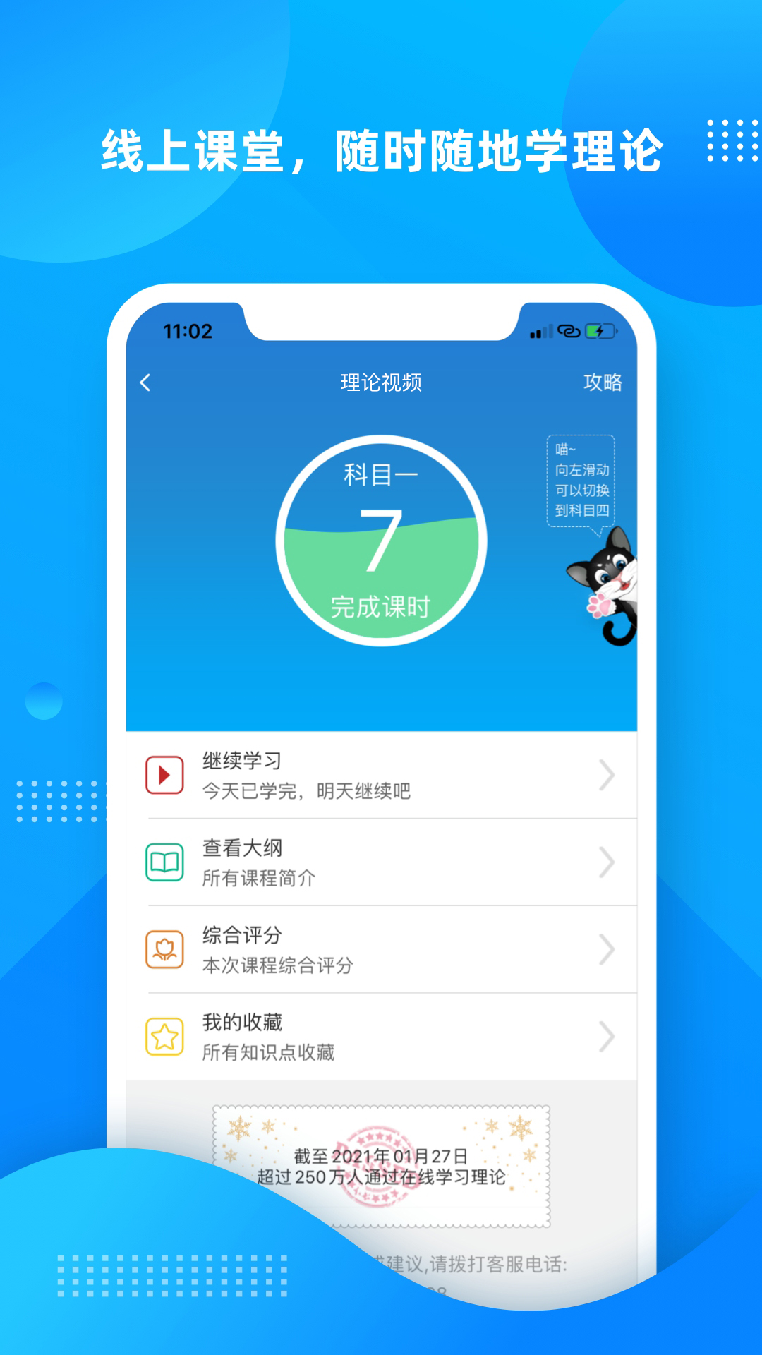 ѧٷv12.2.5 ֻ