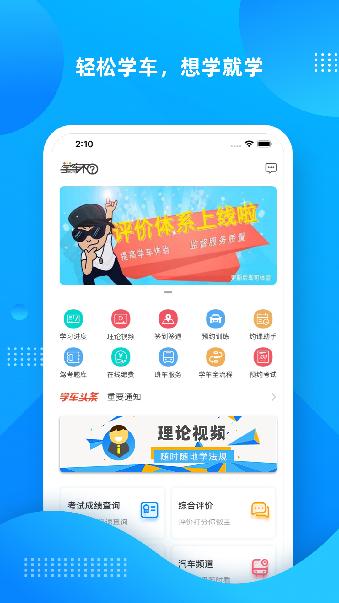ѧٷv12.2.5 ֻ