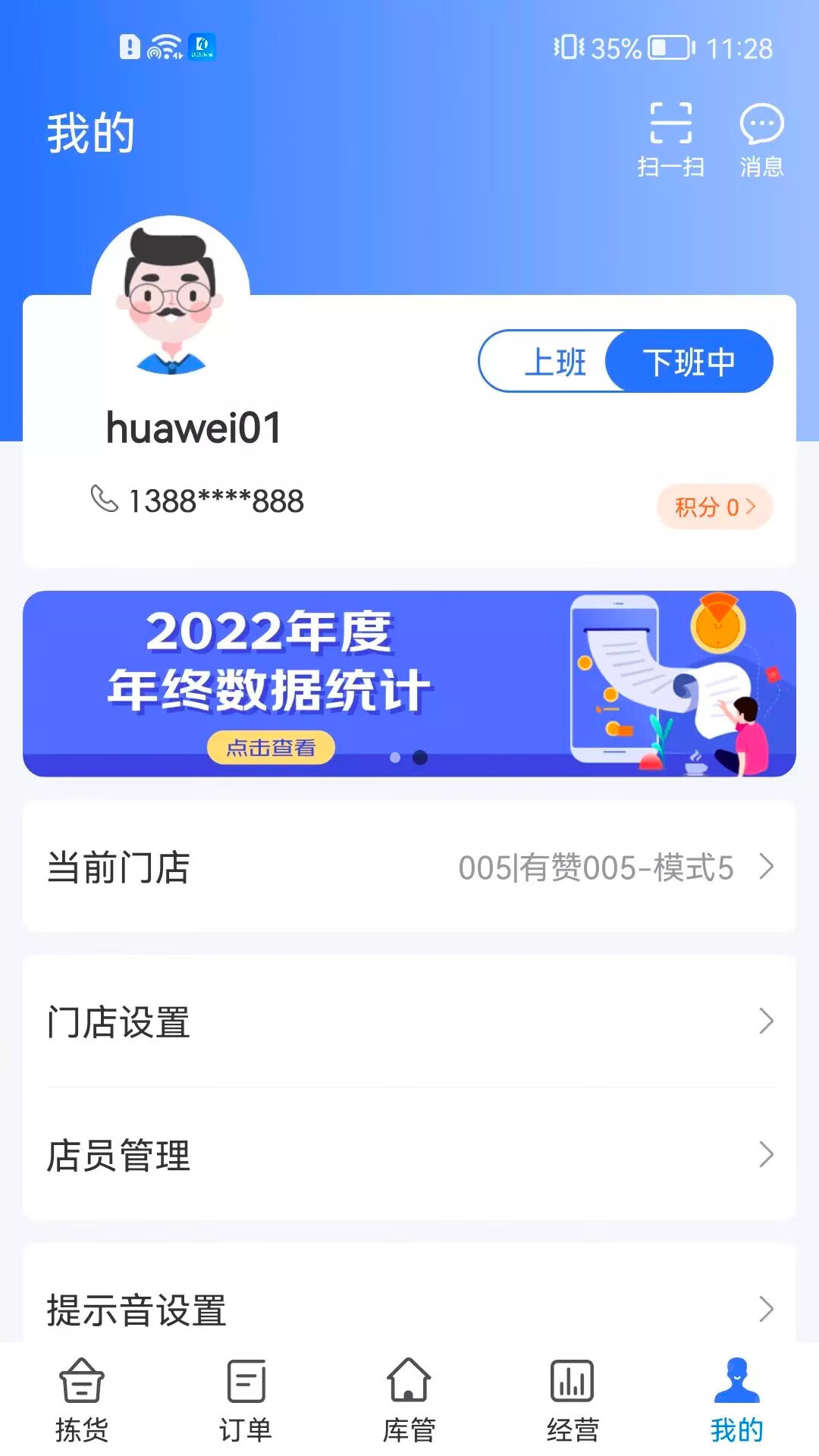 ﺣֹٷv2.0.2 ֻ