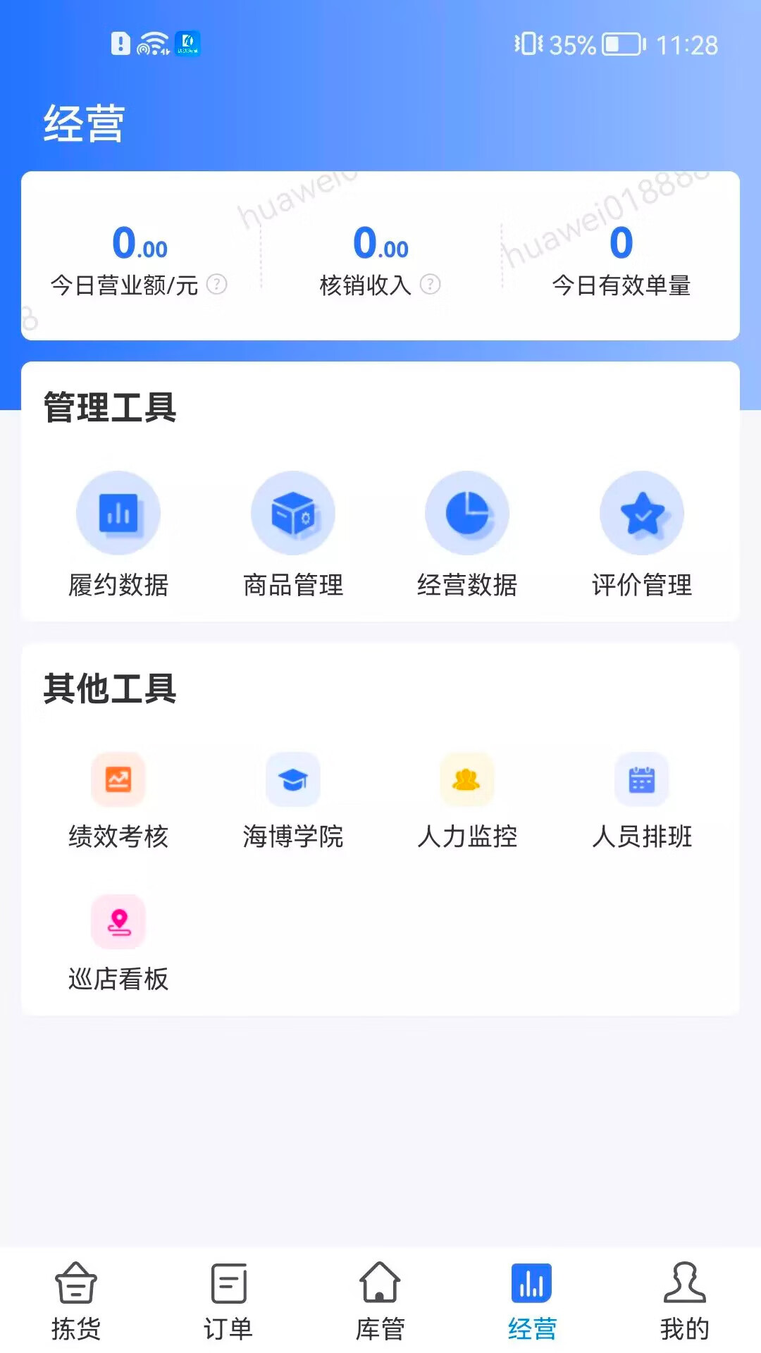 ﺣֹٷv2.0.2 ֻ