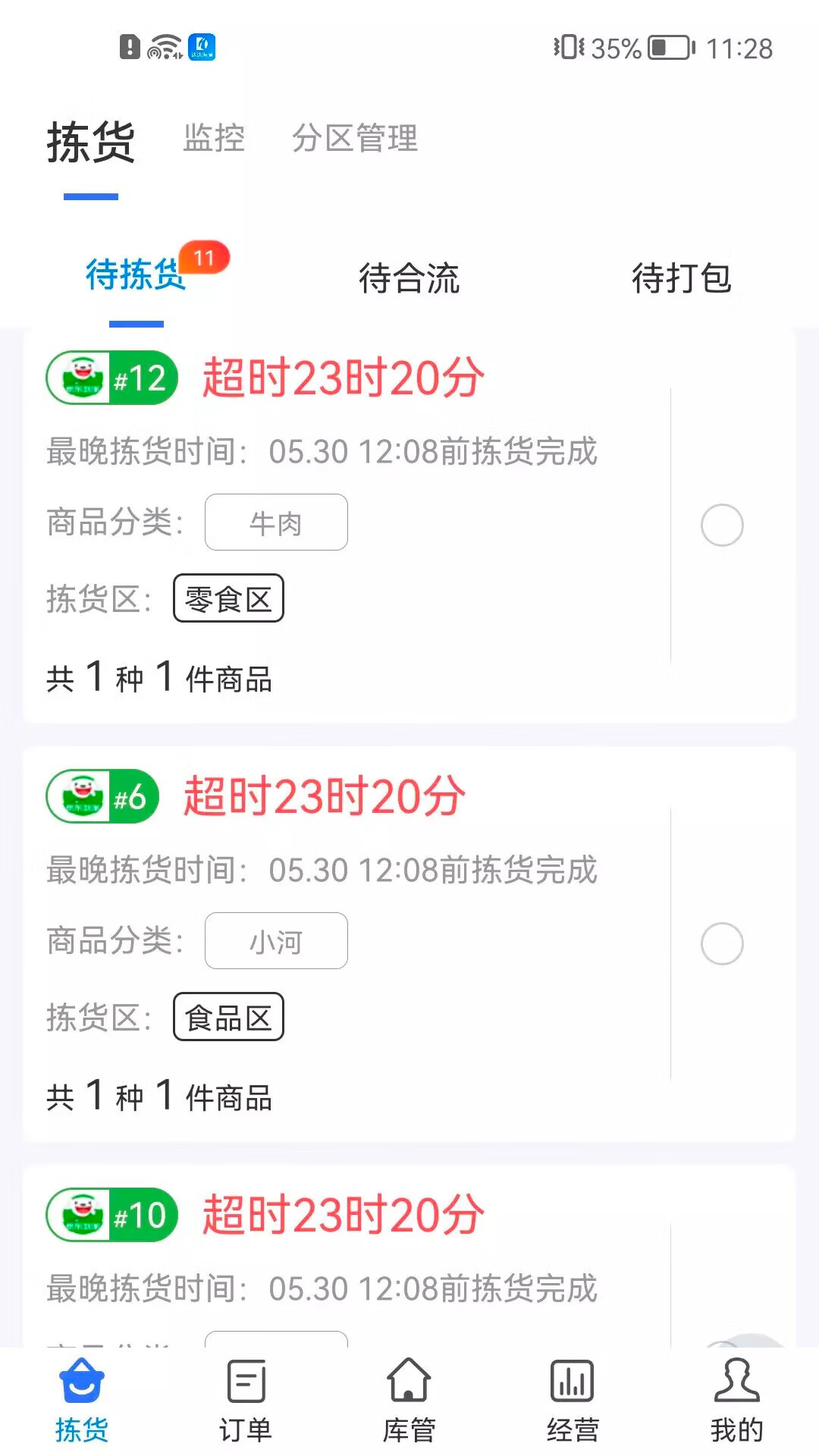 ﺣֹٷv2.0.2 ֻ