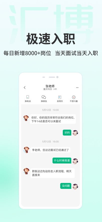 㲩ƸAPPv5.0.2 °