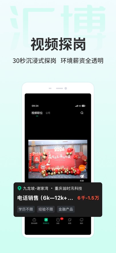 㲩ƸAPPv5.0.2 °