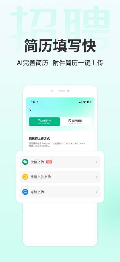 㲩ƸAPPv5.0.2 °