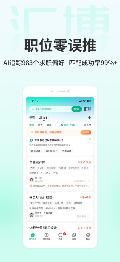 㲩ƸAPPv5.0.2 °