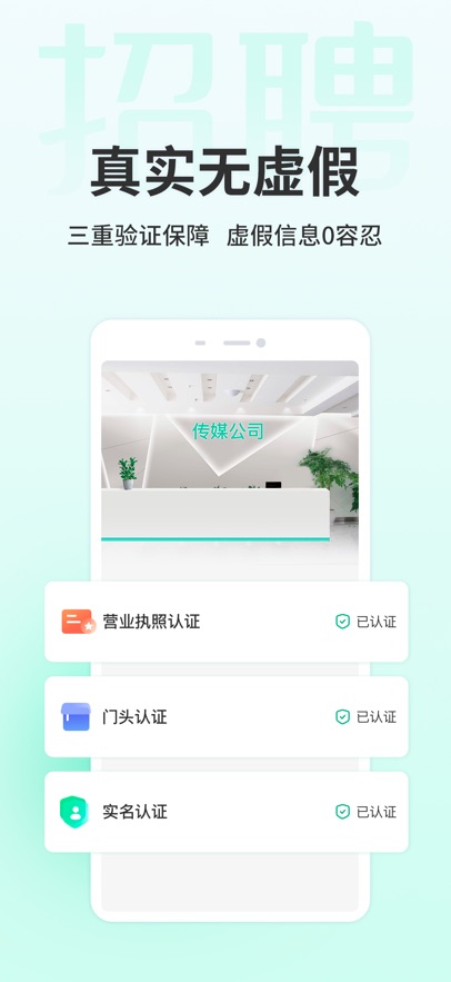 㲩ƸAPPv5.0.2 °