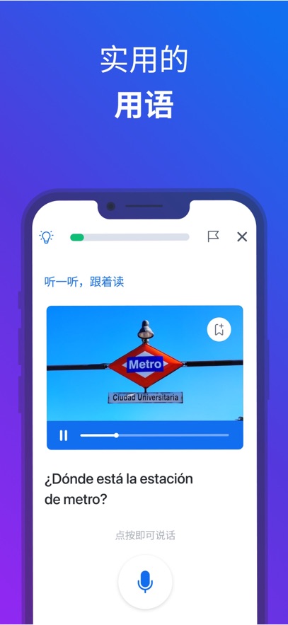 v1.0.1 °