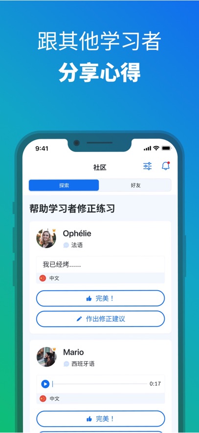 v1.0.1 °