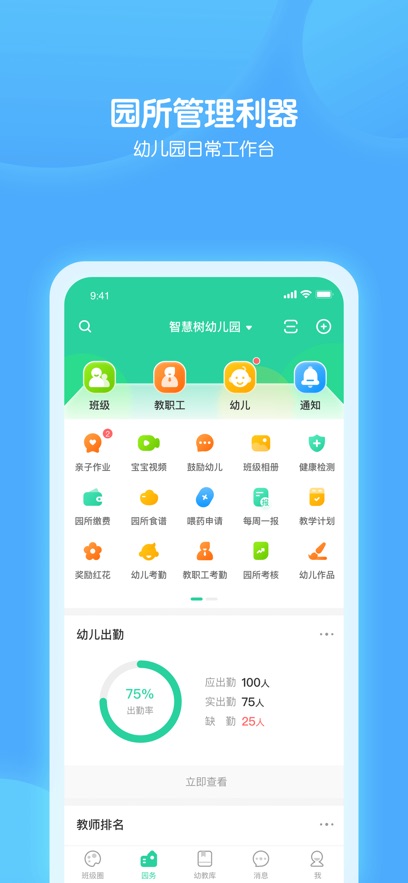 ǻ԰ٷvG_Final_0.8.3 ֻ