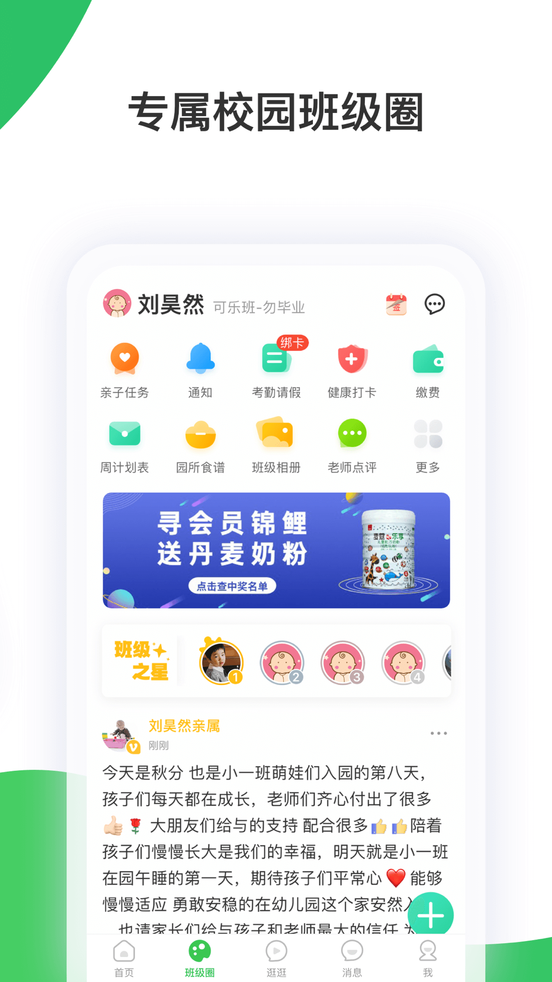 ǻҳ˹ٷvP_Final_8.0.2 ֻ