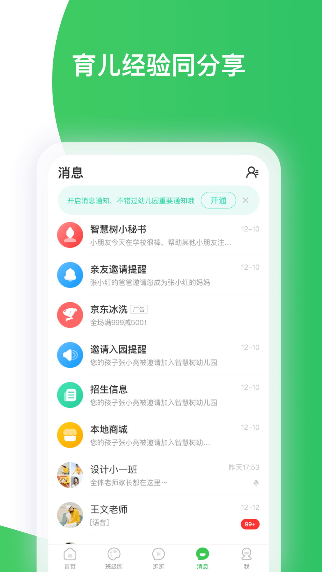 ǻҳ˹ٷvP_Final_8.0.2 ֻ