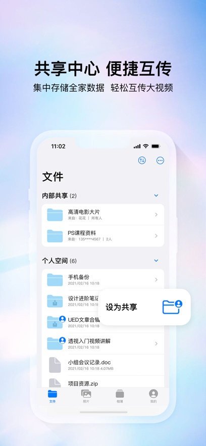 ƴ汦appٷv2.9.29 ֻ