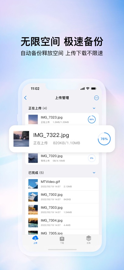 ƴ汦appٷv2.9.29 ֻ