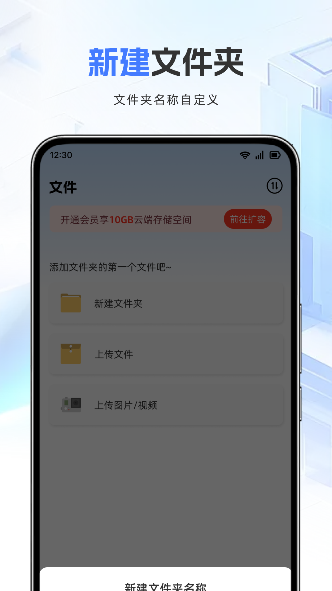 ܼذװv1.0.1 ׿