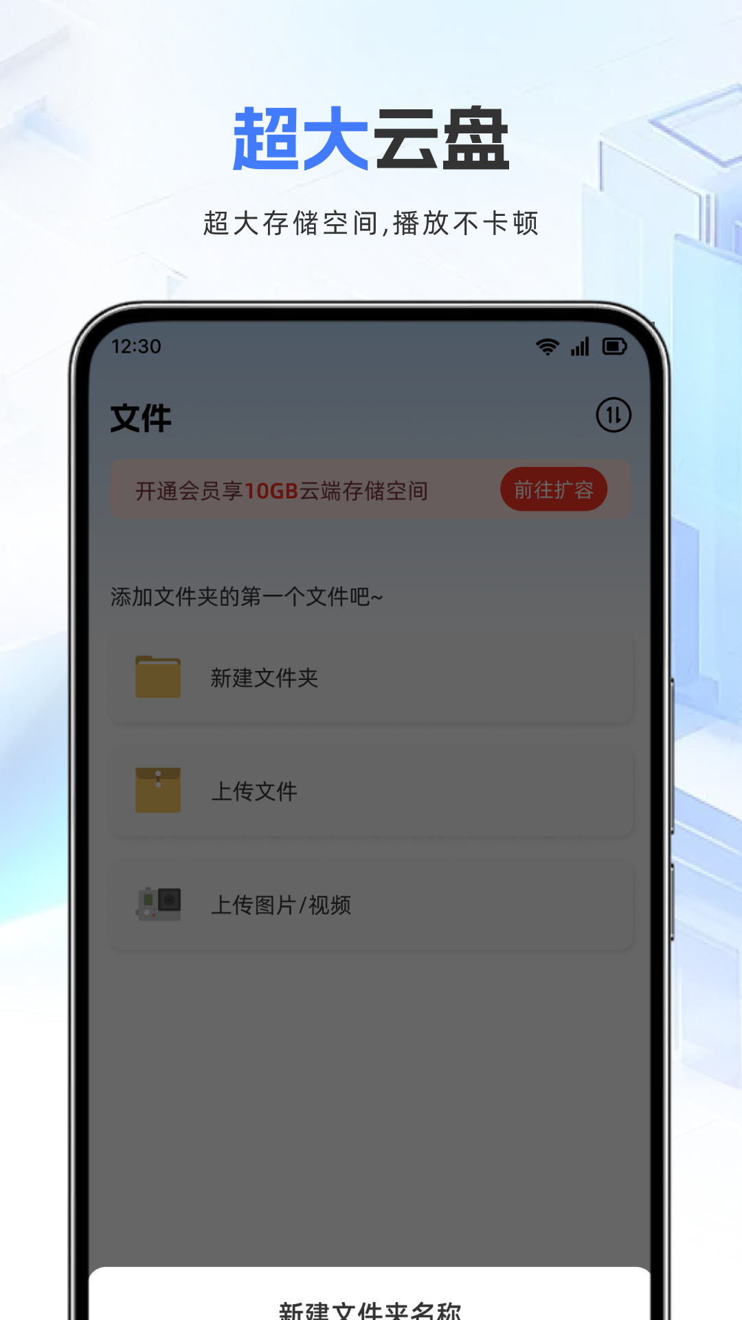 ܼذװv1.0.1 ׿