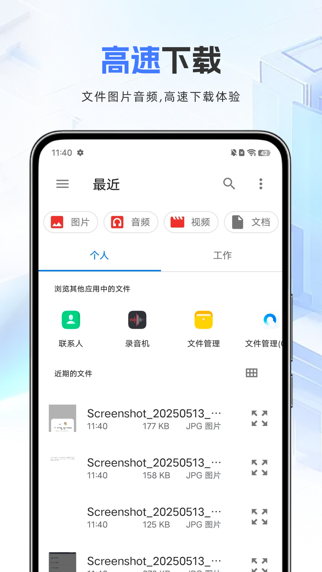 ܼذװv1.0.1 ׿