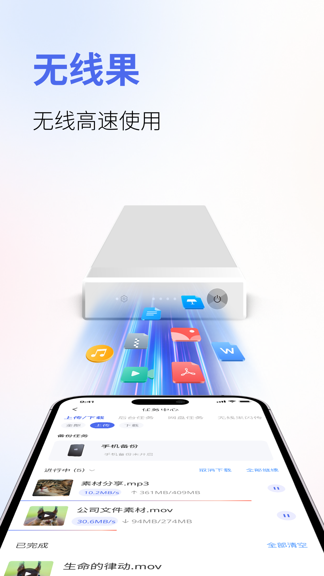 ߹appذװ°v1.0.43 ֻ