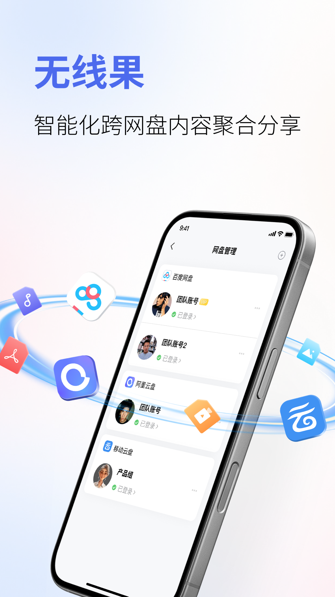 ߹appذװ°v1.0.43 ֻ