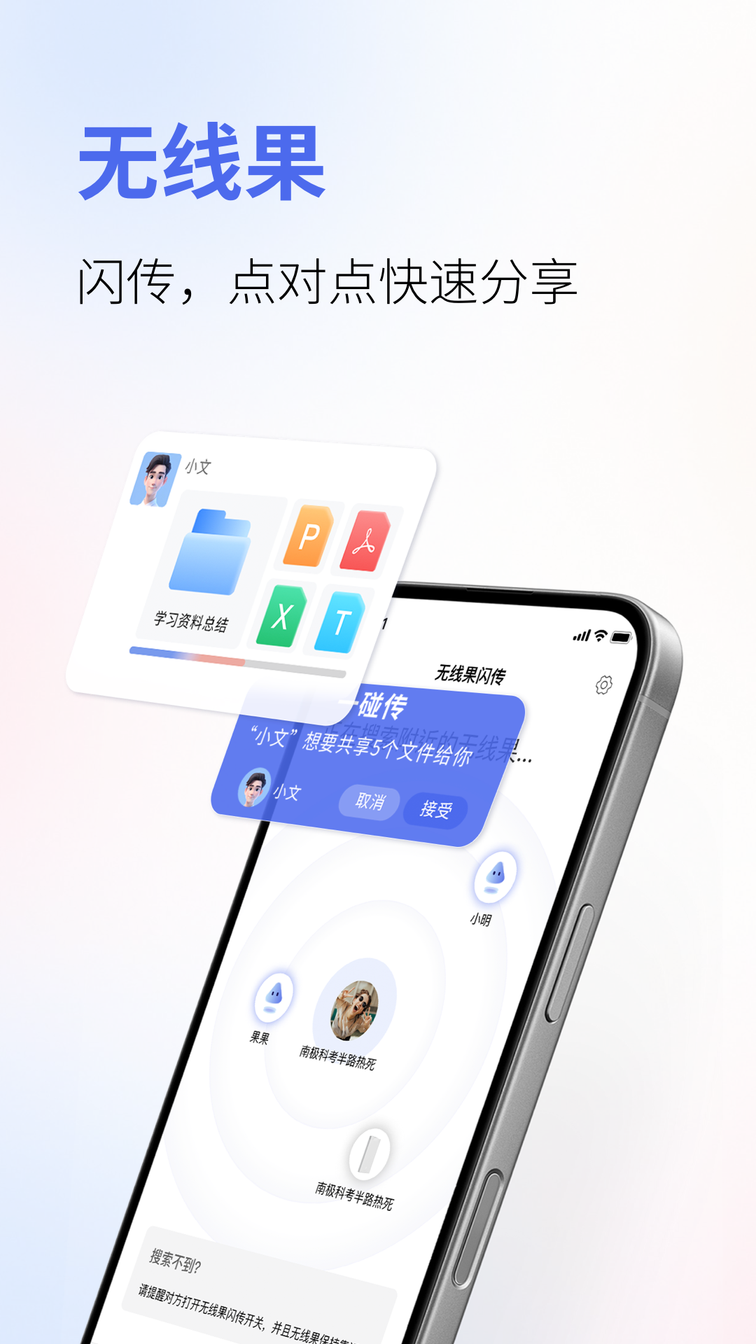 ߹appذװ°v1.0.43 ֻ