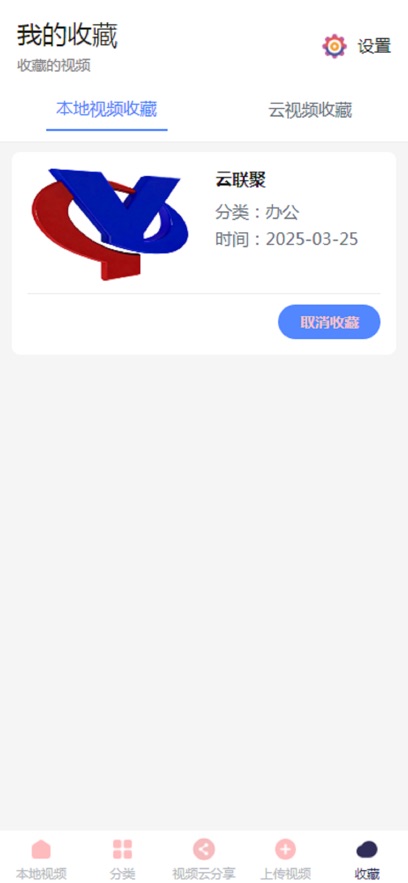 appٷذװ°v1.0.3 ֻ
