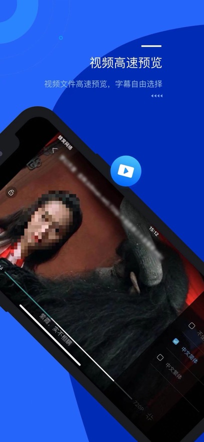 app°汾v2.1.4 °