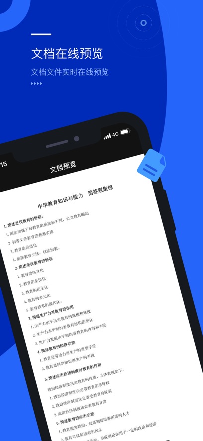 app°汾v2.1.4 °