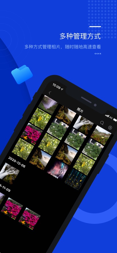 app°汾v2.1.4 °