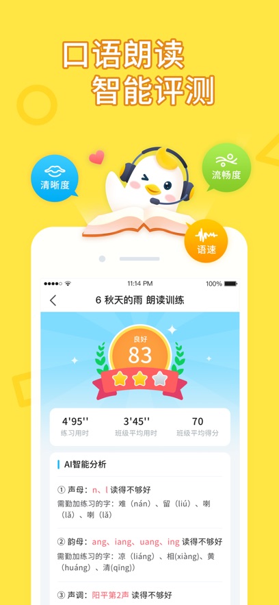 ѧapp°汾v4.4.12 ٷ