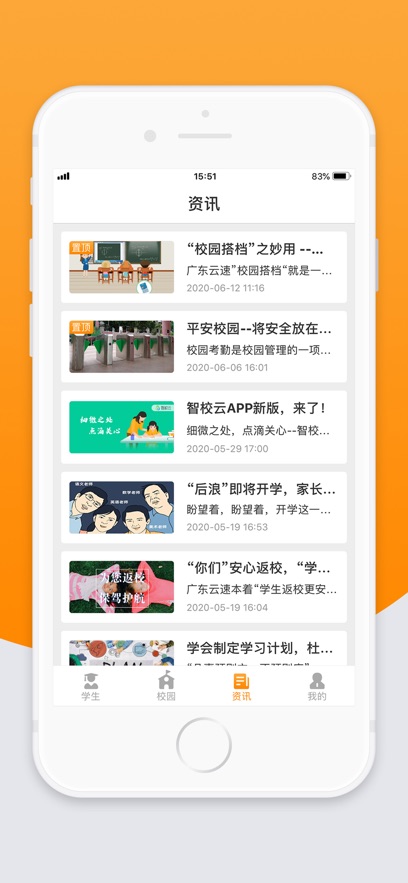 УƼҳappذװֻv2.30.0 ٷ
