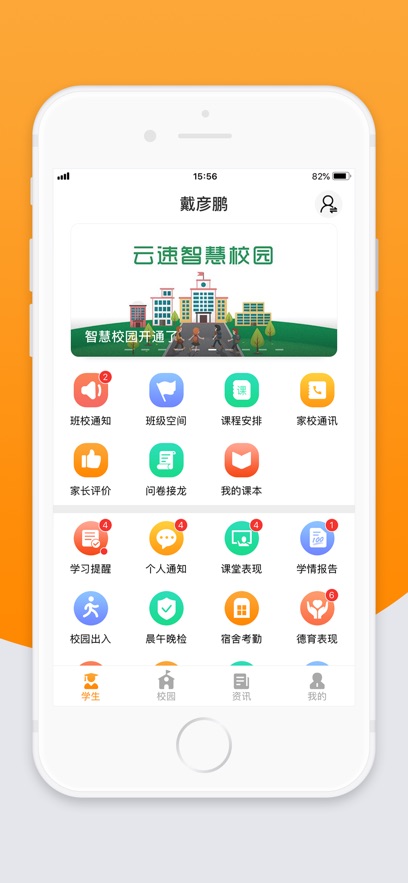 УƼҳappذװֻv2.30.0 ٷ