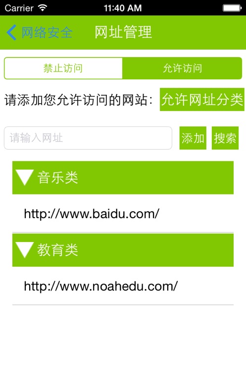 ѧɼҳappٷv4.3.0 ֻ