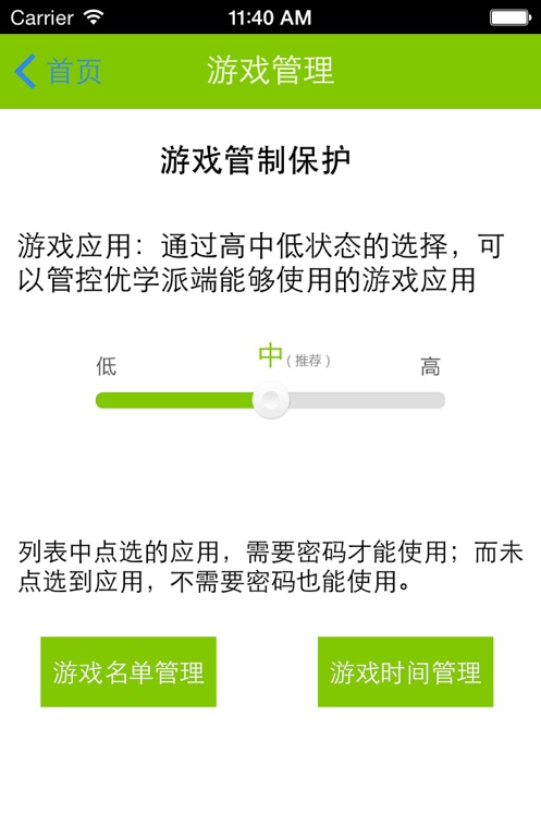 ѧɼҳappٷv4.3.0 ֻ