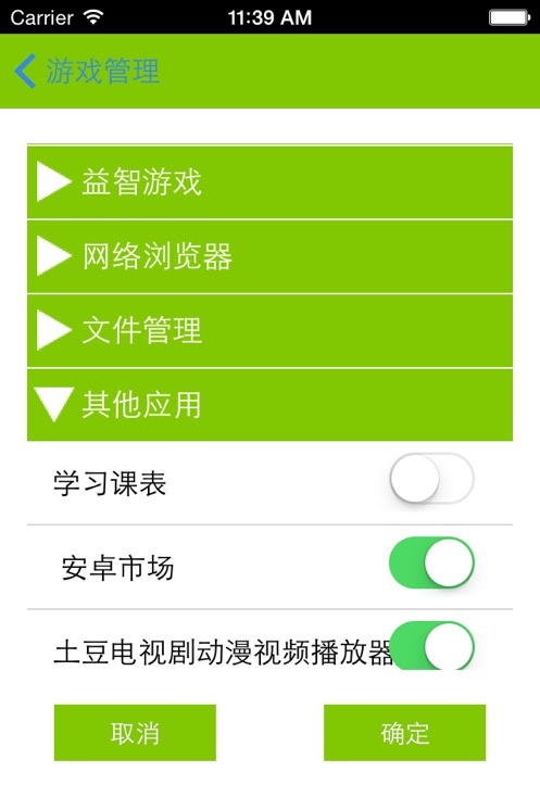 ѧɼҳappٷv4.3.0 ֻ