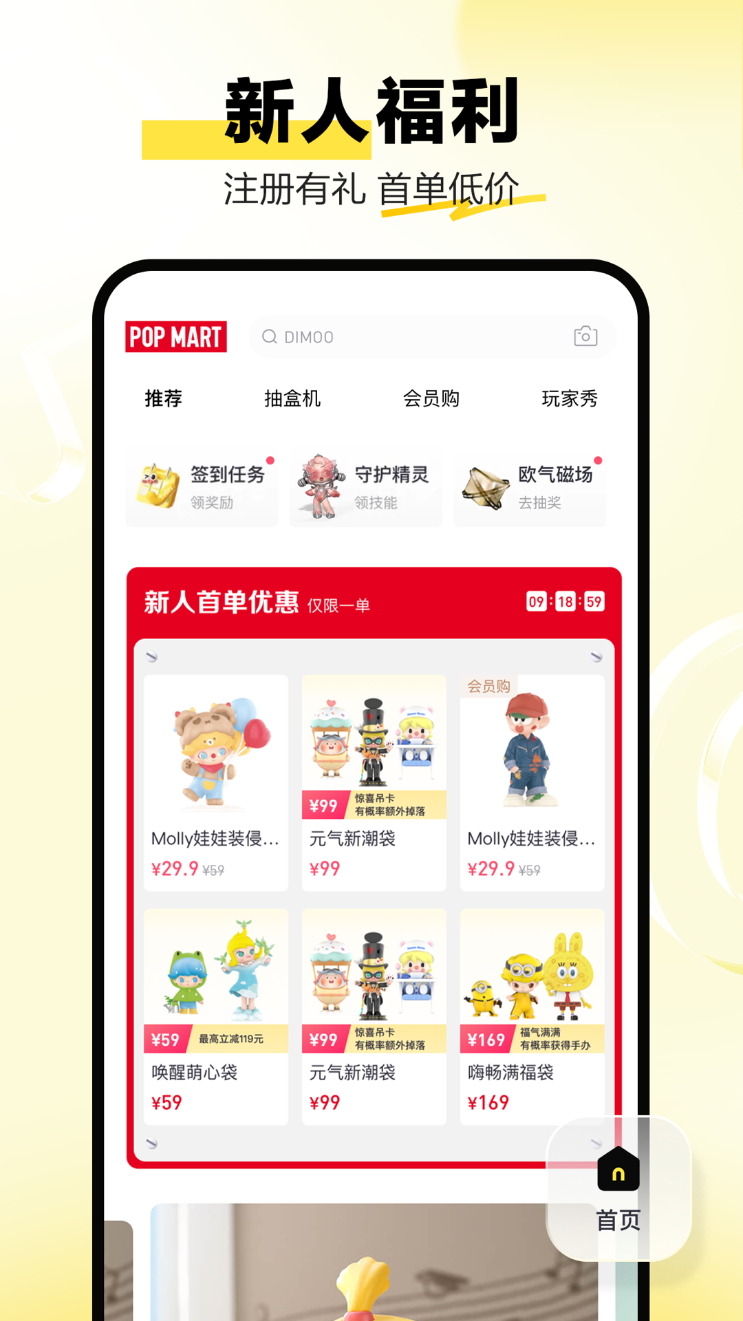 appv3.7.0 ׿
