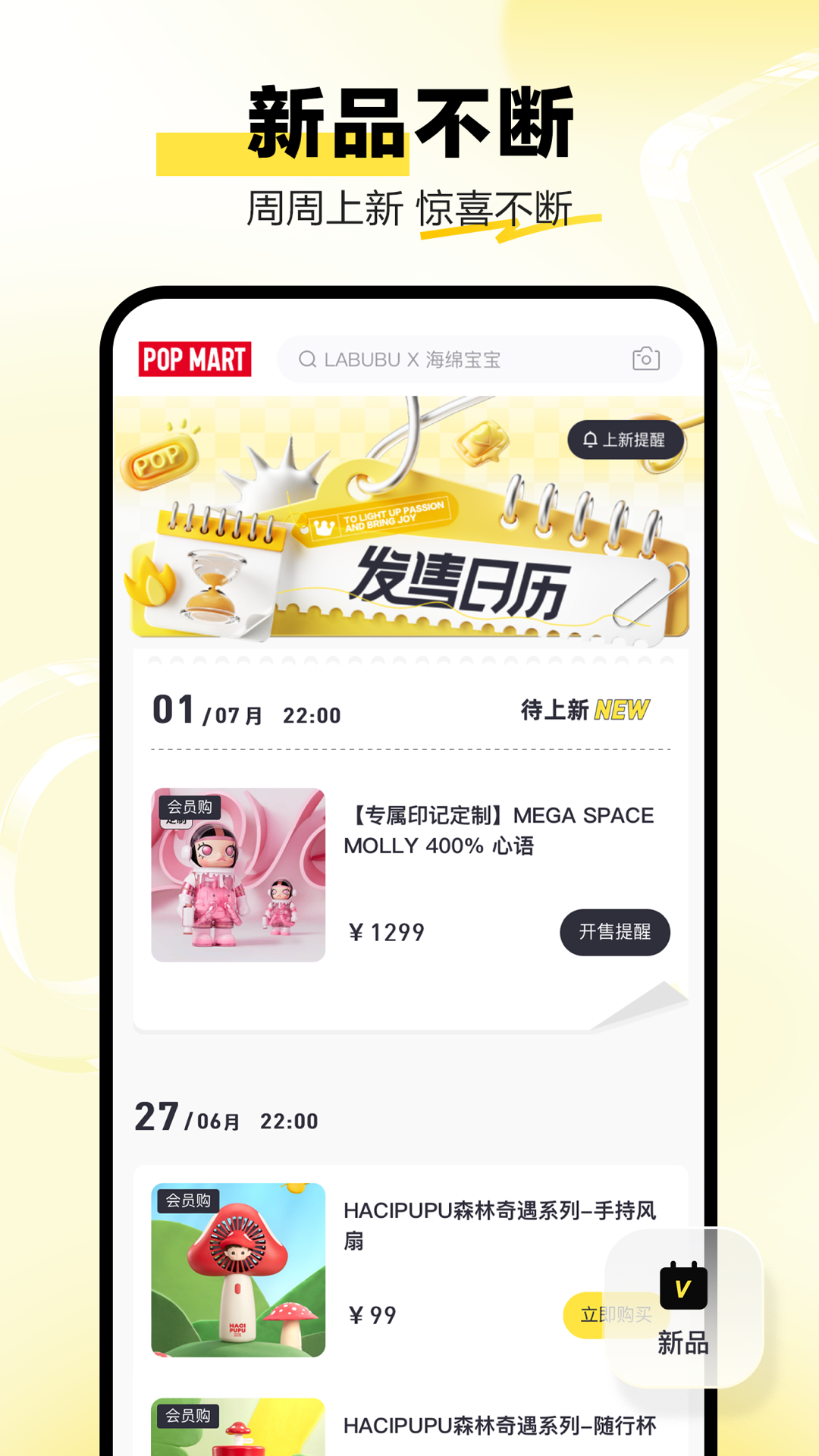 appv3.7.0 ׿